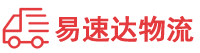 张家界到雨湖区物流公司